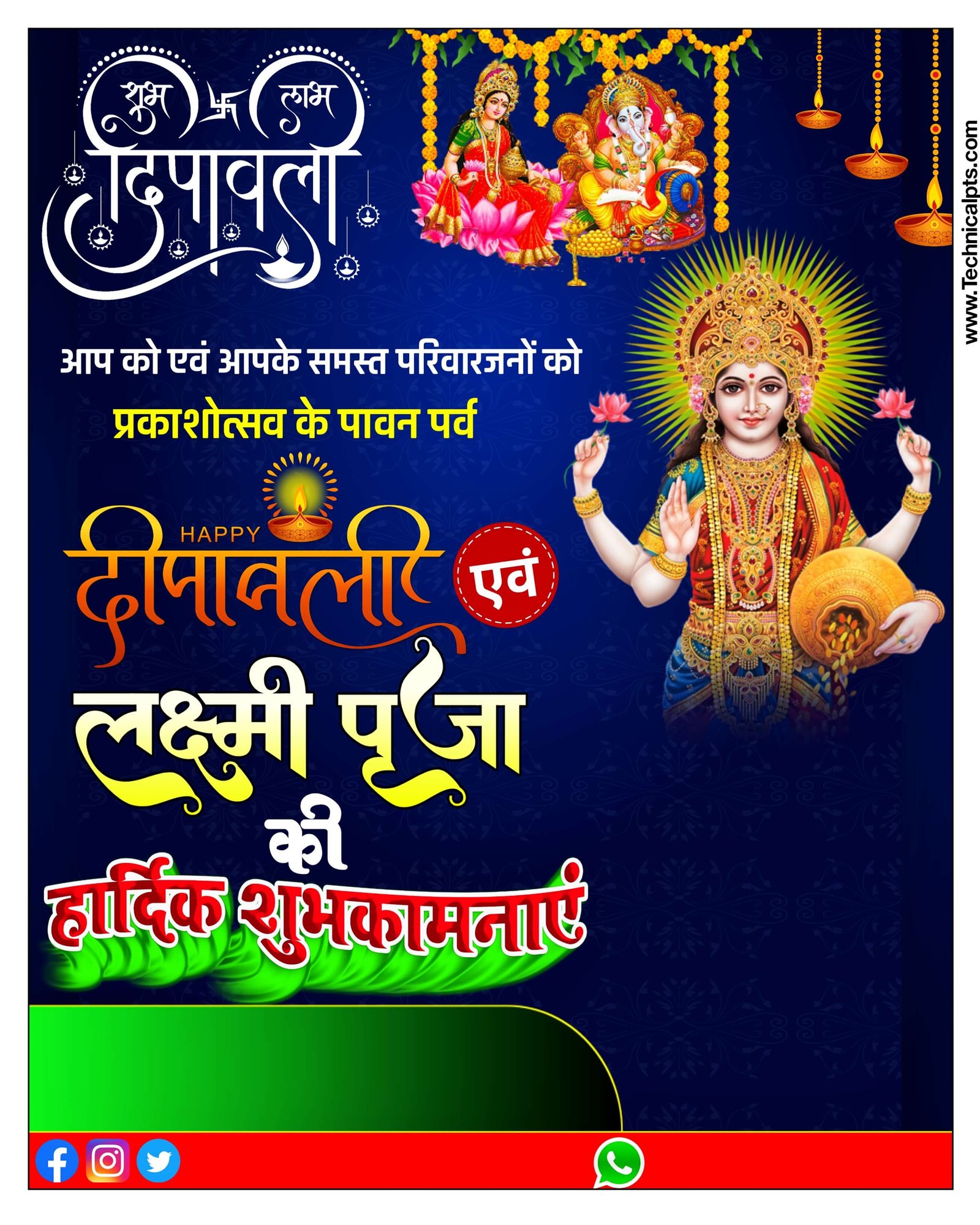 Lakshmi puja Diwali poster Kaise banaen| Diwali banner editing|  Lakshmi puja poster Kaise banaen